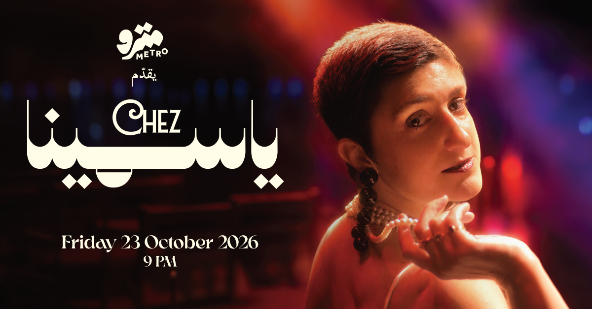 Chez Yasmina — Metro Al Madina