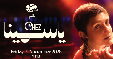 Chez Yasmina