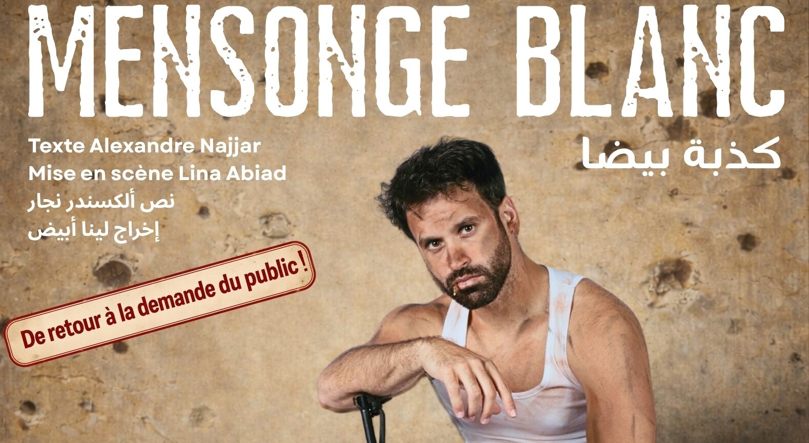 Mensonge Blanc - Texte Alexandre Najjar Mise en scène Lina Abiad — Théâtre Le Monnot