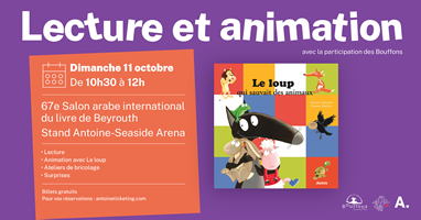 Le loup qui sauvait des animaux - Lecture et animations — Biel - 67th Beirut Arab International Book Fair