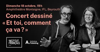 Et toi, comment ça va ? Concert dessiné de Charles Berberian et Michèle Standjofski — Salle Montaigne Institut Français du Liban