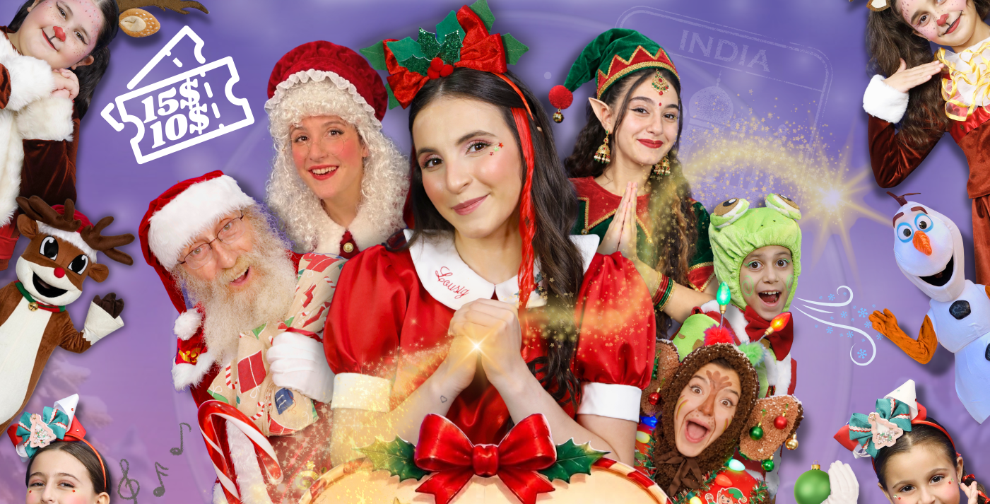 Lousig's Christmas Wish - Hrair Zakarian — Hagop Der Melkonian Theater