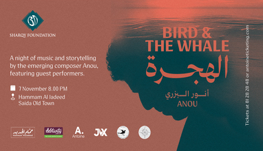 Bird & The Whale - Anou — Hammam Al-Jadeed