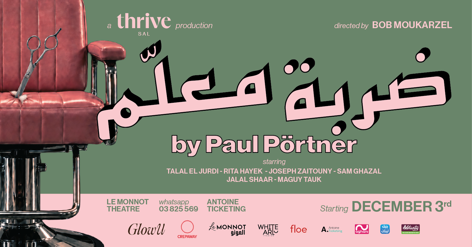 Darbet Maallem - Directed by Bob Moukarzel | Production THRIVE SAL