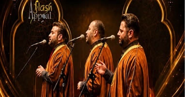 Chouyoukh El Tarab — Masrah Al Madina